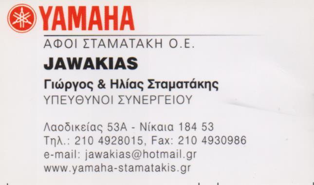 JAWAKIAS  ΕΞΟΥΣΙΟΔΟΤΗΜΕΝΟ SERVICE YAMAHA  ΑΝΤΑΛΛΑΚΤΙΚΑ YAMAHA ΝΙΚΑΙΑ ΣΤΑΜΑΤΑΚΗΣ ΗΛΙΑΣ ΣΤΑΜΑΤΑΚΗΣ ΓΕΩ