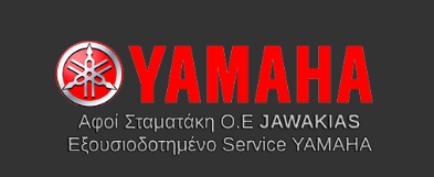 JAWAKIAS  ΕΞΟΥΣΙΟΔΟΤΗΜΕΝΟ SERVICE YAMAHA  ΑΝΤΑΛΛΑΚΤΙΚΑ YAMAHA ΝΙΚΑΙΑ ΣΤΑΜΑΤΑΚΗΣ ΗΛΙΑΣ ΣΤΑΜΑΤΑΚΗΣ ΓΕΩ