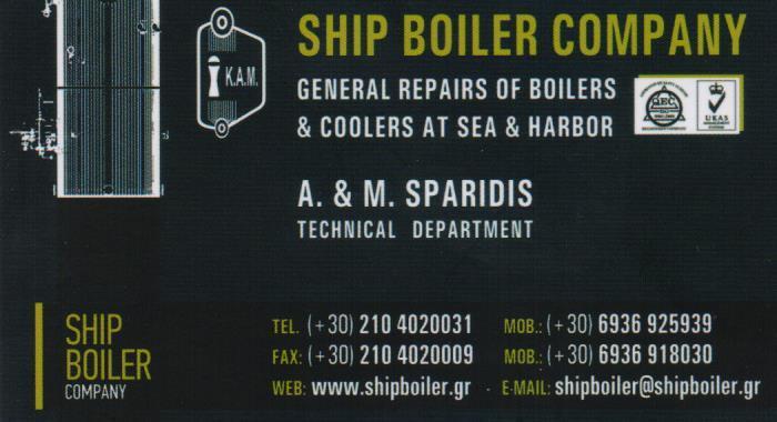 SHIP BOILER COMPANY ΛΕΒΗΤΟΠΟΙΙΑ ΝΑΥΠΗΓΙΚΕΣ ΕΡΓΑΣΙΕΣ ΠΕΡΑΜΑ ΣΠΑΡΙΔΗΣ ΚΩΝΣΤΑΝΤΙΝΟΣ ΣΠΑΡΙΔΗ ΕΛΕΝΗ