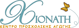 ΧΙΟΝΑΤΗ  ΒΡΕΦΟΝΗΠΙΑΚΟΣ ΣΤΑΘΜΟΣ  ΠΑΙΔΙΚΟΣ ΣΤΑΘΜΟΣ  ΚΕΝΤΡΟ ΠΡΟΣΧΟΛΙΚΗΣ ΑΓΩΓΗΣ ΚΑΤΩ ΧΑΛΑΝΔΡΙ  ΚΑΝΤΑΣ ΑΡ