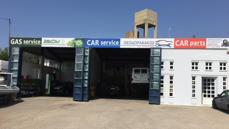 ΣΥΝΕΡΓΕΙΟ ΑΥΤΟΚΙΝΗΤΩΝ ΑΝΤΑΛΛΑΚΤΙΚΑ ΛΙΠΑΝΤΙΚΑ GAS SERVICE ΕΥΡΩΤΑ ΛΑΚΩΝΙΑ ΘΕΟΔΩΡΑΚΑΚΟΣ ΠΑΝΑΓΙΩΤΗΣ