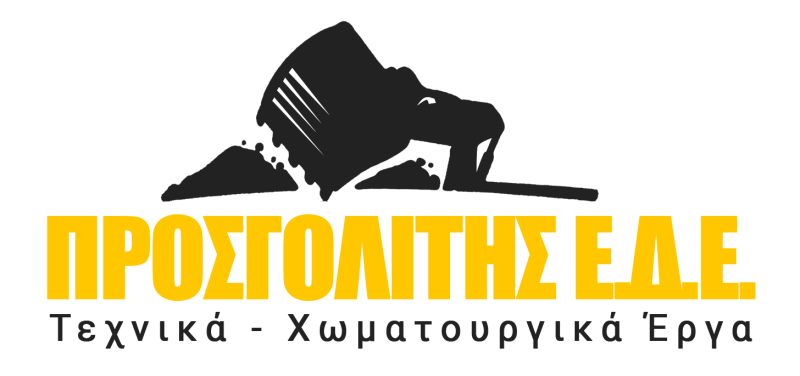 ΧΩΜΑΤΟΥΡΓΙΚΕΣ ΕΡΓΑΣΙΕΣ ΤΕΧΝΙΚΑ ΕΡΓΑ ΣΟΦΑΔΕΣ ΚΑΡΔΙΤΣΑΣ ΠΡΟΣΓΟΛΙΤΗΣ ΕΔΕ
