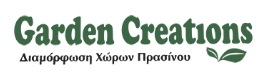 ΔΙΑΜΟΡΦΩΣΗ ΣΥΝΤΗΡΗΣΗ ΚΗΠΩΝ GARDEN GREATIONS ΦΥΤΩΡΙΟ ΛΟΥΚΑΚΙ ΝΑΞΟΣ ΜΑΥΡΟΜΜΑΤΗΣ ΕΜΜΑΝΟΥΗΛ