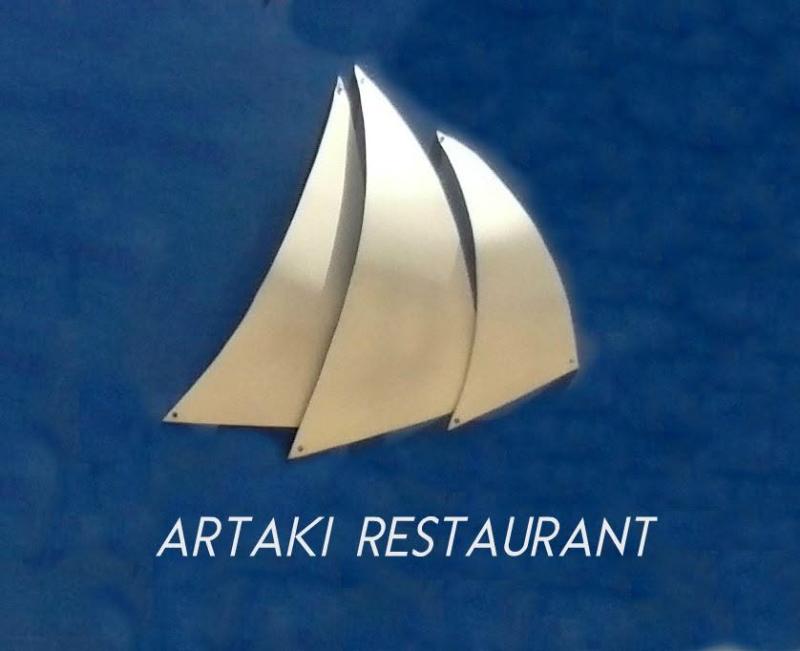 ΠΑΡΑΘΑΛΑΣΣΙΟ ΕΣΤΙΑΤΟΡΙΟ ΨΑΡΟΤΑΒΕΡΝΑ ΑΡΤΑΚΙ ΚΟΡΩΝΗ ΜΕΣΣΗΝΙΑ