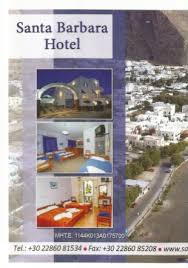 SANTA BARBARA HOTEL ΞΕΝΟΔΟΧΕΙΟ ΞΕΝΟΔΟΧΕΙΑ ΣΑΝΤΟΡΙΝΗ ΔΡΟΣΟΥ ΕΙΡΗΝΗ