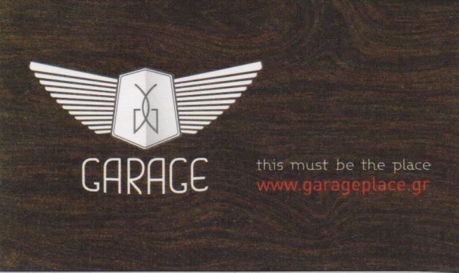 GARAGE ΚΑΦΕΤΕΡΙΑ CAFE BAR ΚΑΦΕΤΕΡΙΕΣ ΗΛΙΟΥΠΟΛΗ ΒΑΡΒΟΥΖΑΝΗΣ ΔΗΜΗΤΡΙΟΣ