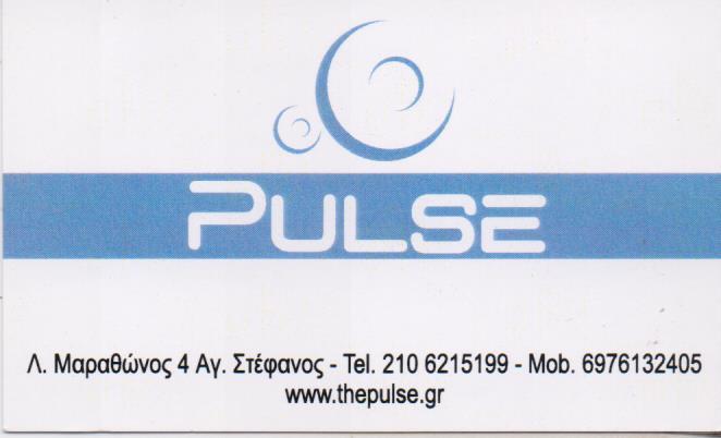 PULSE ΓΥΜΝΑΣΤΗΡΙΟ PERSONAL TRAINING ΓΥΜΝΑΣΤΗΡΙΑ ΑΓΙΟΣ ΣΤΕΦΑΝΟΣ ΔΑΚΟΥΤΡΟΣ ΛΕΩΝΙΔΑΣ