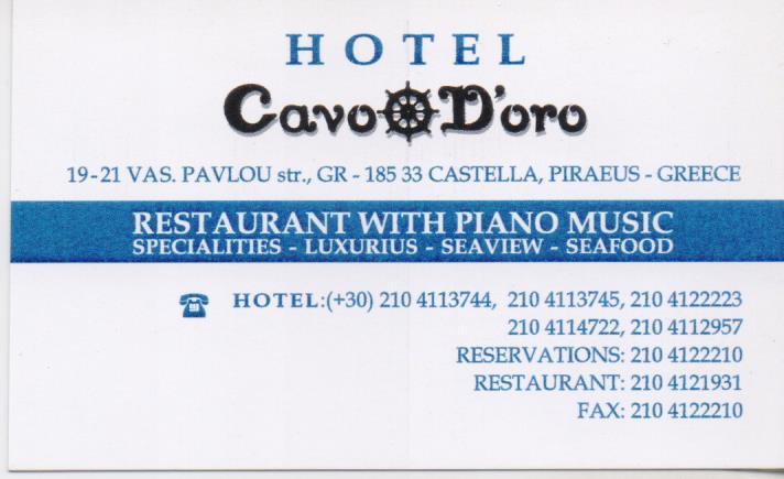 CAVO D' ORO HOTEL ΞΕΝΟΔΟΧΕΙΟ ΠΕΙΡΑΙΑΣ