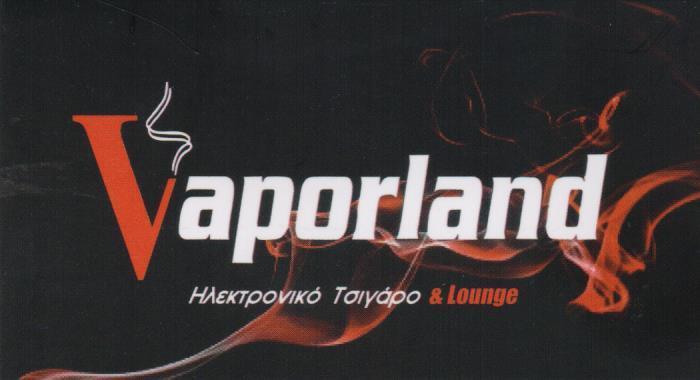 VAPORLAND ΗΛΕΚΤΡΟΝΙΚΟ ΤΣΙΓΑΡΟ ΥΓΡΑ ΑΝΑΠΛΗΡΩΣΗΣ ΕΙΔΗ ΚΑΠΝΙΣΤΟΥ ΝΙΚΑΙΑ ΑΓΓΕΛΟΠΟΥΛΟΣ ΠΑΝΑΓΙΩΤΗΣ