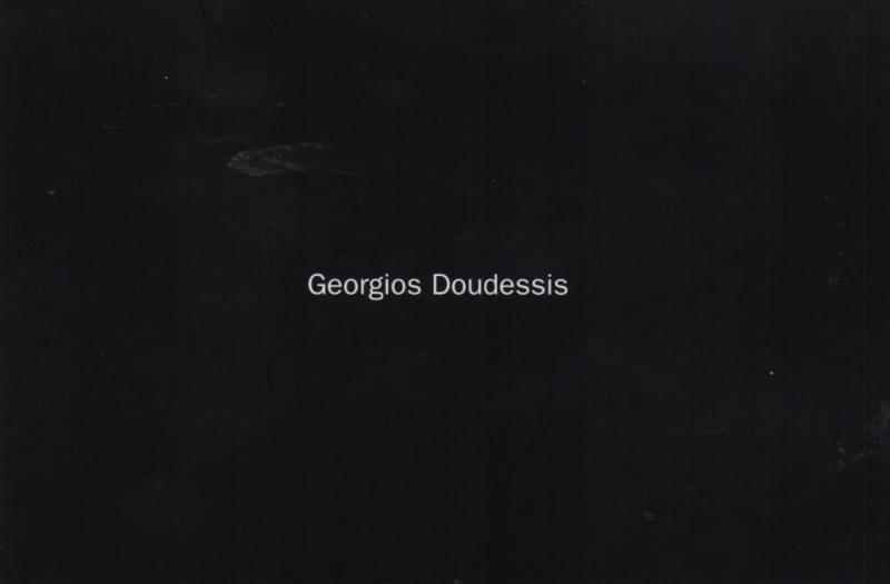 DOUDESSIS GEORGIOS ΚΟΜΜΩΤΗΡΙΟ ΚΟΜΜΩΣΕΙΣ ΚΟΜΜΩΤΗΡΙΑ ΚΟΛΩΝΑΚΙ ΔΟΥΔΕΣΗΣ ΓΕΩΡΓΙΟΣ