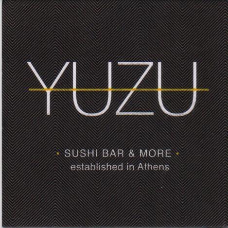 YUZU SUSHI BAR ΕΣΤΙΑΤΟΡΙΟ ΙΑΠΩΝΙΚΗ ΚΟΥΖΙΝΑ ΕΣΤΙΑΤΟΡΙΑ ΠΕΡΙΣΤΕΡΙ ΚΕΡΜΑΛΗΣ