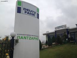 DEUTZ HELLAS ΕΜΠΟΡΙΟ ΓΕΩΡΓΙΚΩΝ ΜΗΧΑΝΗΜΑΤΩΝ ΑΝΤΙΠΡΟΣΩΠΕΙΑ DEUTZ FAHR ΣΕΡΡΕΣ ΠΑΝΤΖΑΡΗΣ ΓΙΑΝΝΗΣ